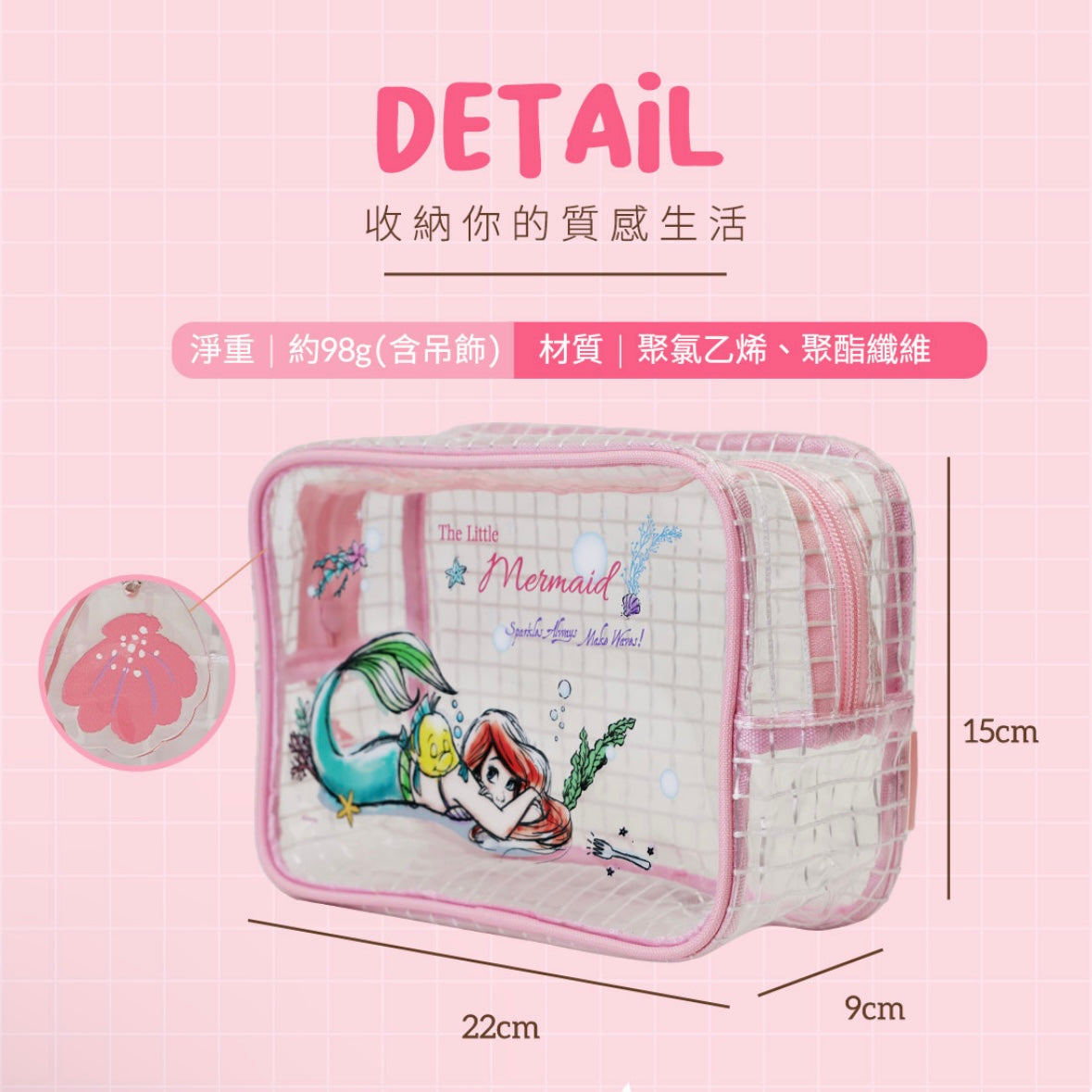 台灣 防水 Pouch Lucifer/ Pooh/ Marie/ Ariel/ Stitch