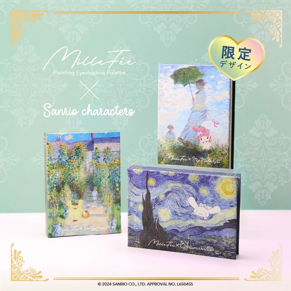 現貨 日本 Millefee x Sanrio 限定 眼影盤 My Melody/ 布甸狗/ 玉桂狗