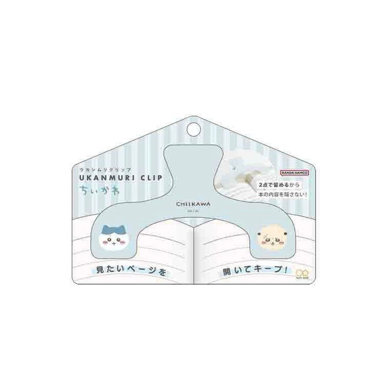 Chiikawa 小可愛 書夾 ちいかわ