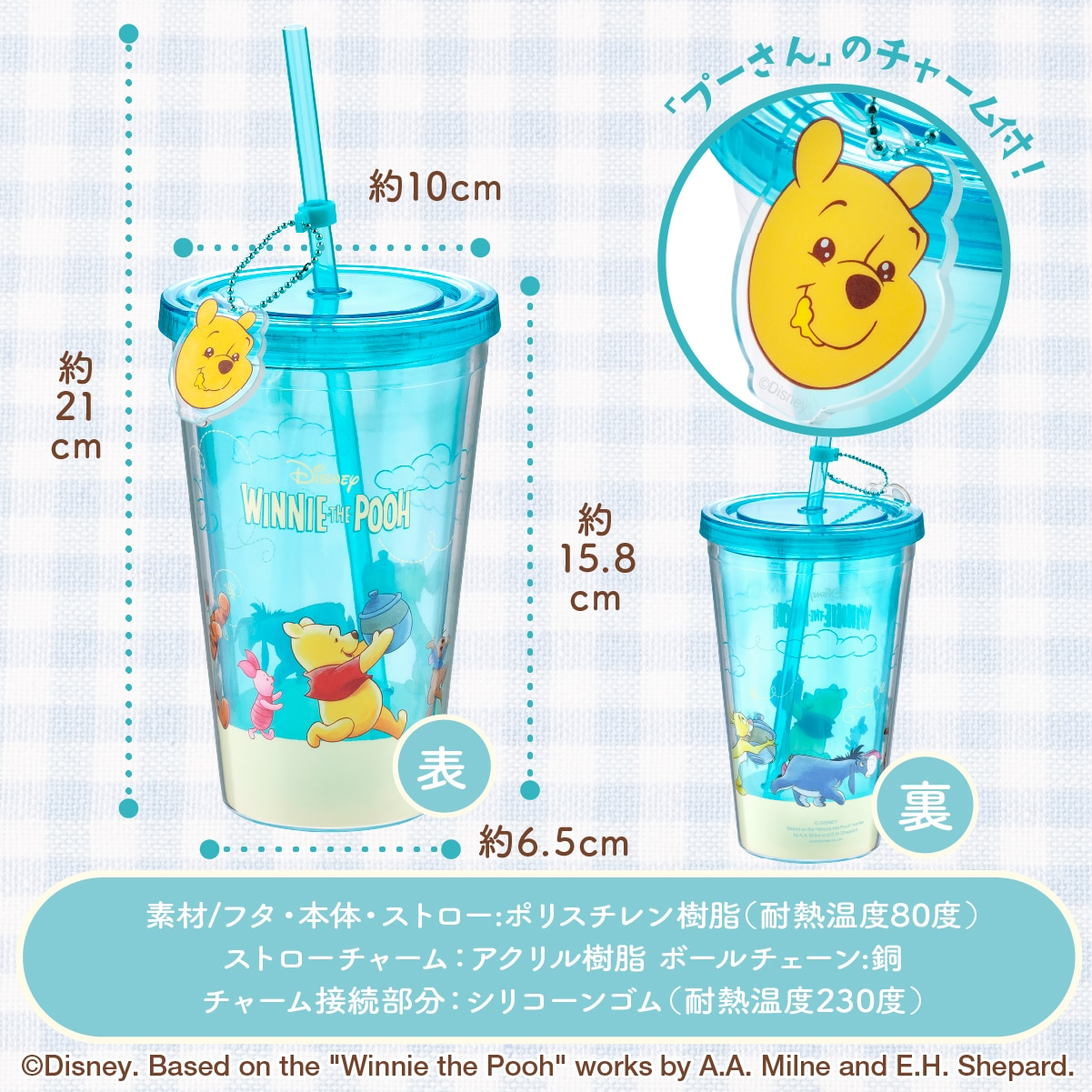 期間限定|Tokyo Banana x Pooh 水杯連飲筒