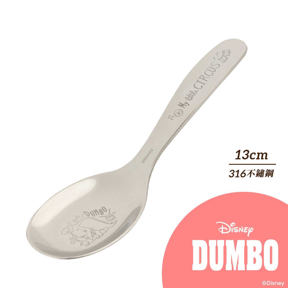 台灣 大湯匙 Dumbo