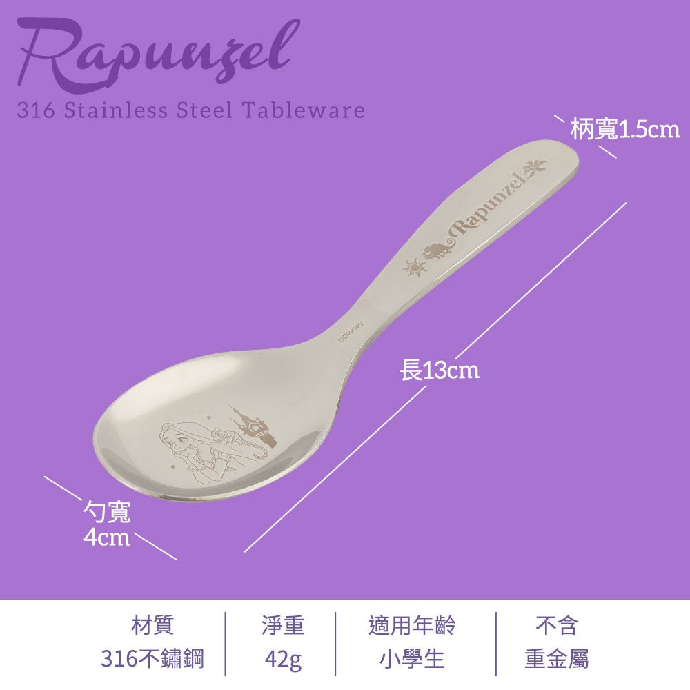 台灣 大湯匙 Rapunzel