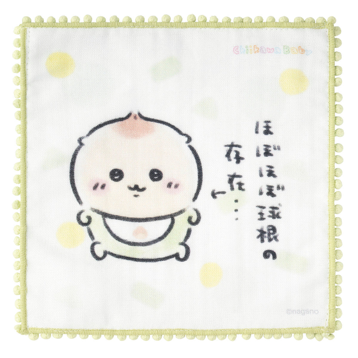 Chiikawa Baby 系列 小可愛 波波手巾仔 ちいかわ