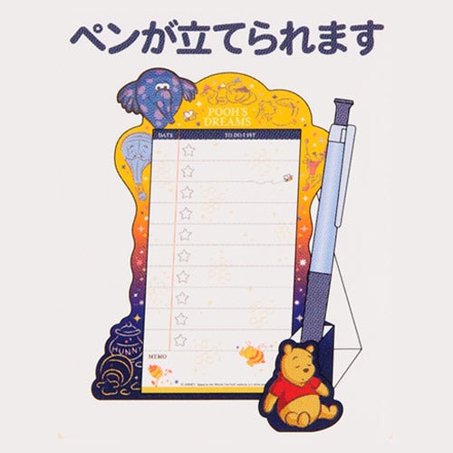 Memo Pooh’s Dreams