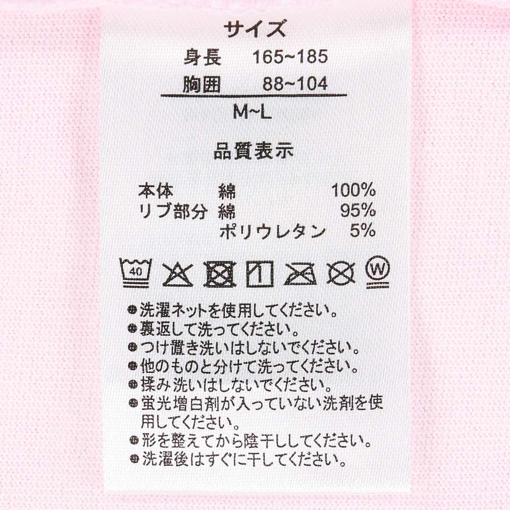 粉紅Tee/ 大頭斜孭袋/ 水樽扣匙扣/ 手帶 SUNNY SUNNY SUMMER