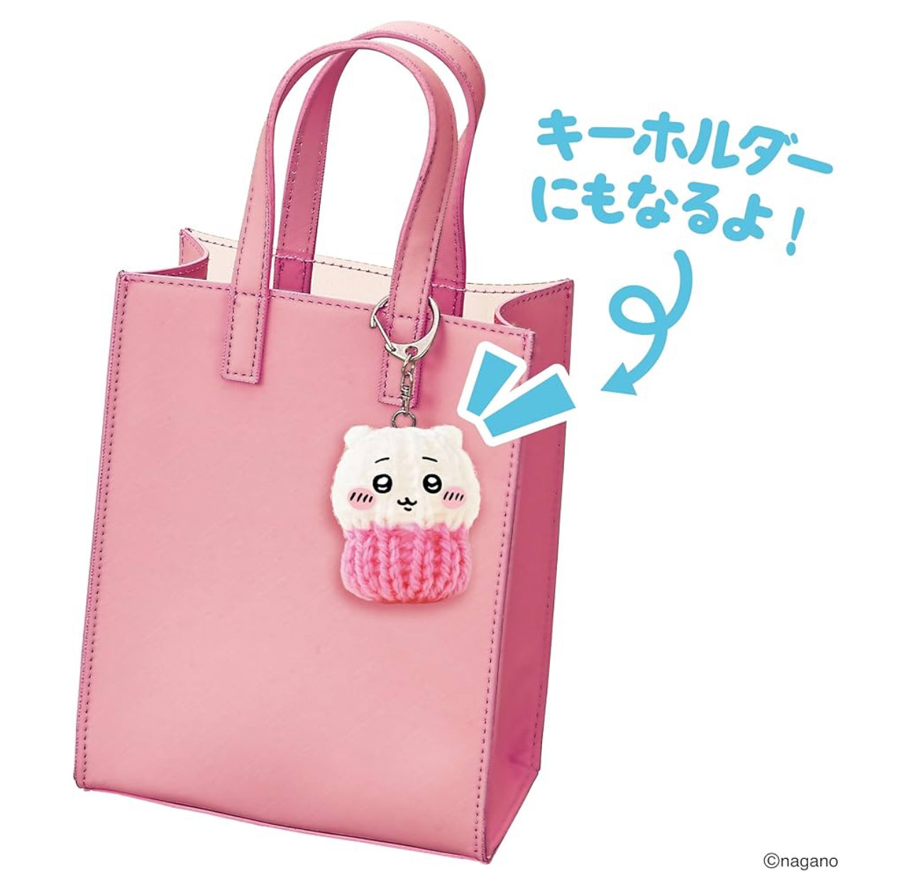 Chiikawa 小可愛 手織公仔玩具 ちいかわ