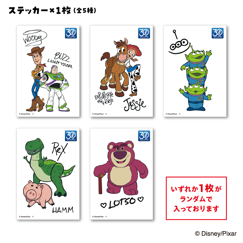 日本郵局 Toy Story 30周年限定 日本紀念郵票套裝