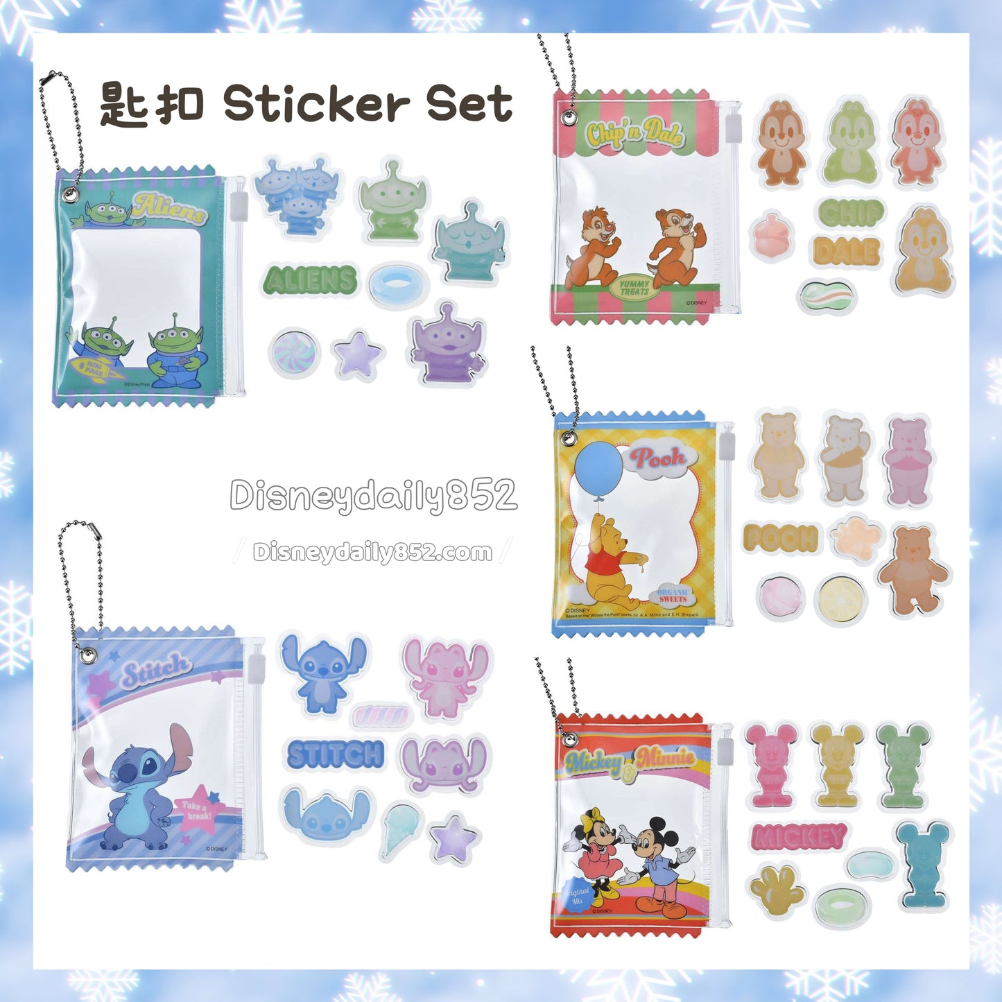 匙扣 Sticker Set 三眼仔/ Pooh/ Stitch/ Mickey & Minnie/ Chip & Dale