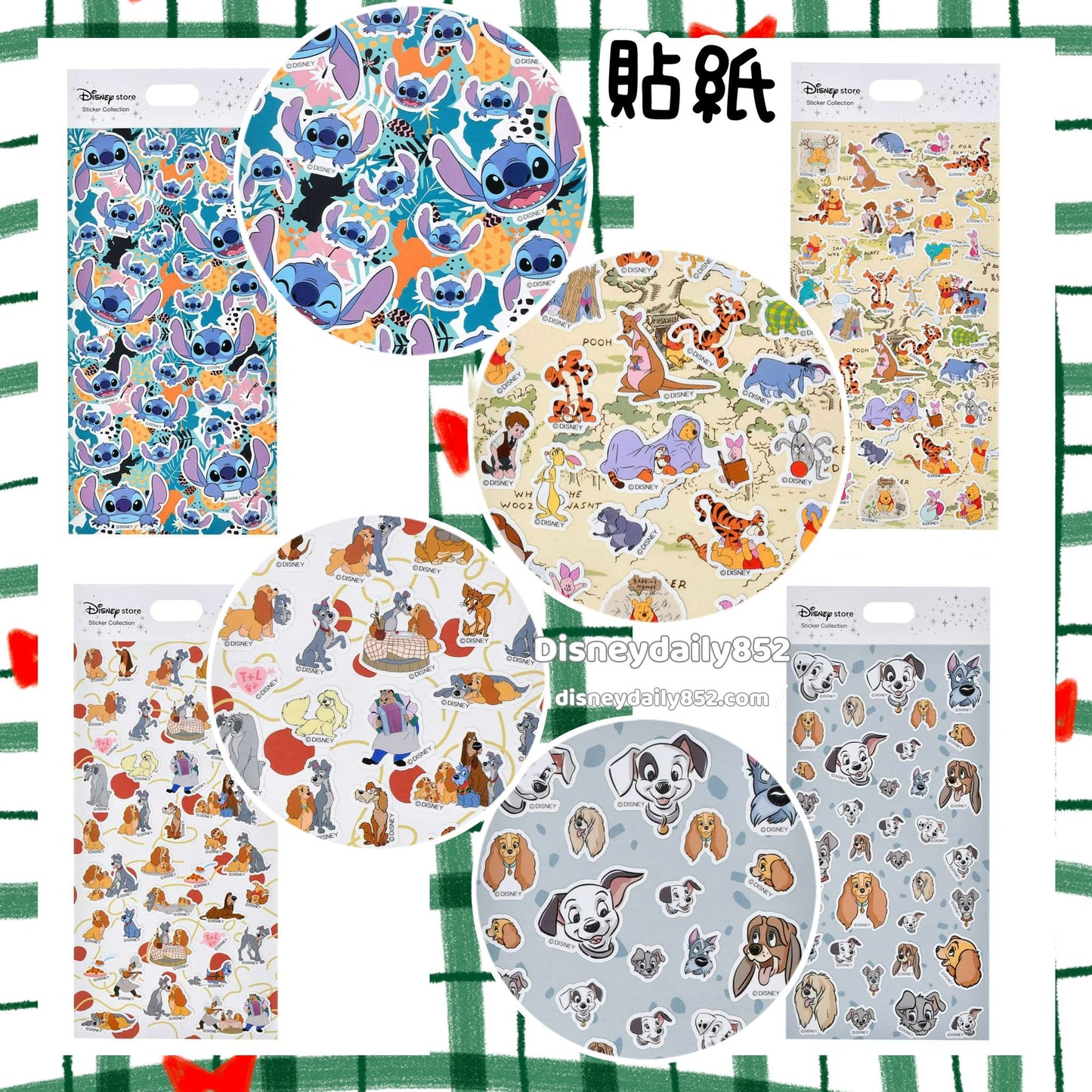 Pooh & Friends/ Stitch/ 101斑點狗 & Lady & The Tramp/ Lady & Tramp 貼紙