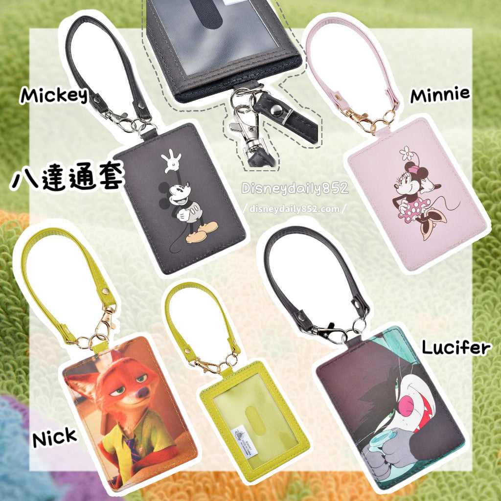 八達通套 Mickey/ Minnie/ Lucifer/ Nick