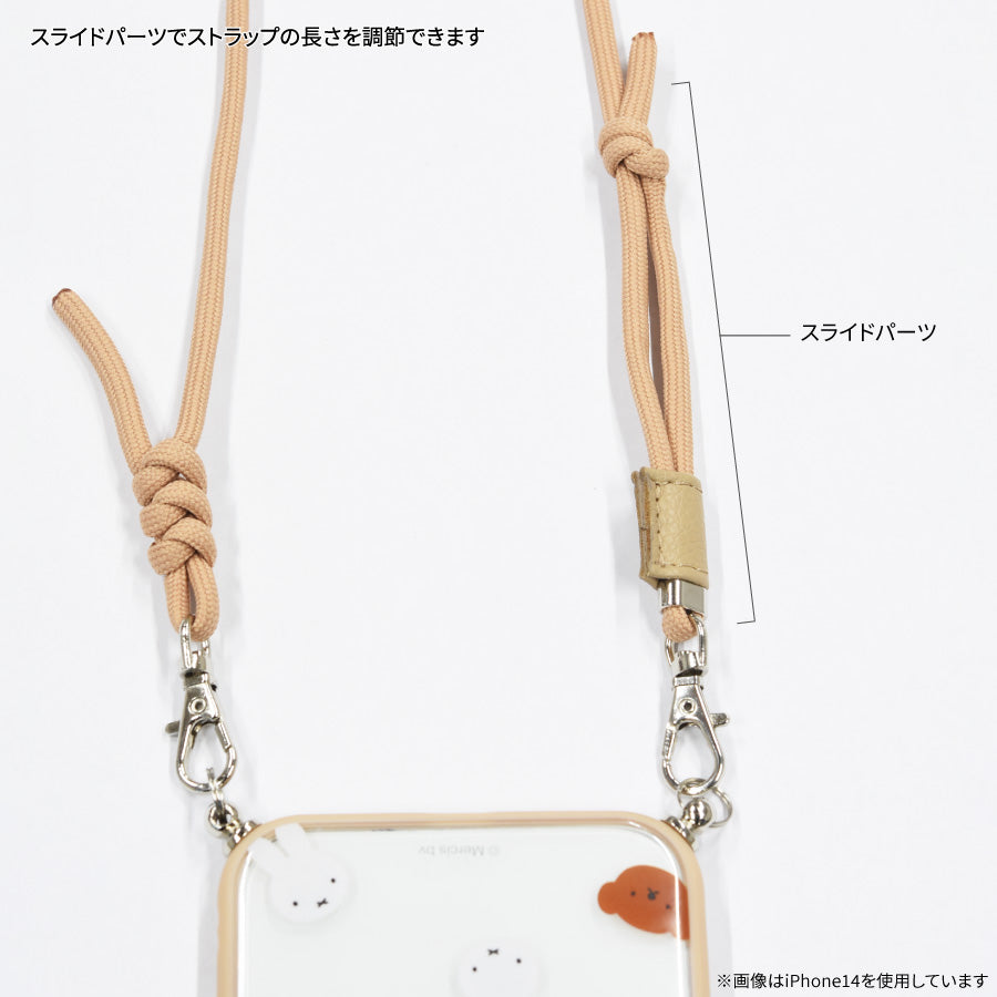 Miffy x Boris IIIIfit Loop iPhone case 連電話斜孭帶套裝 iPhoneSE(第3世代/第2世代)/8/7/6s/6