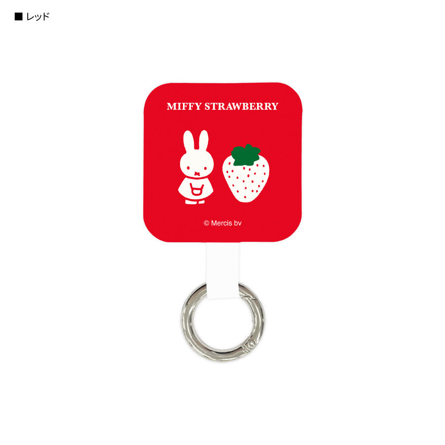 Miffy Strawberry 電話掛繩扣