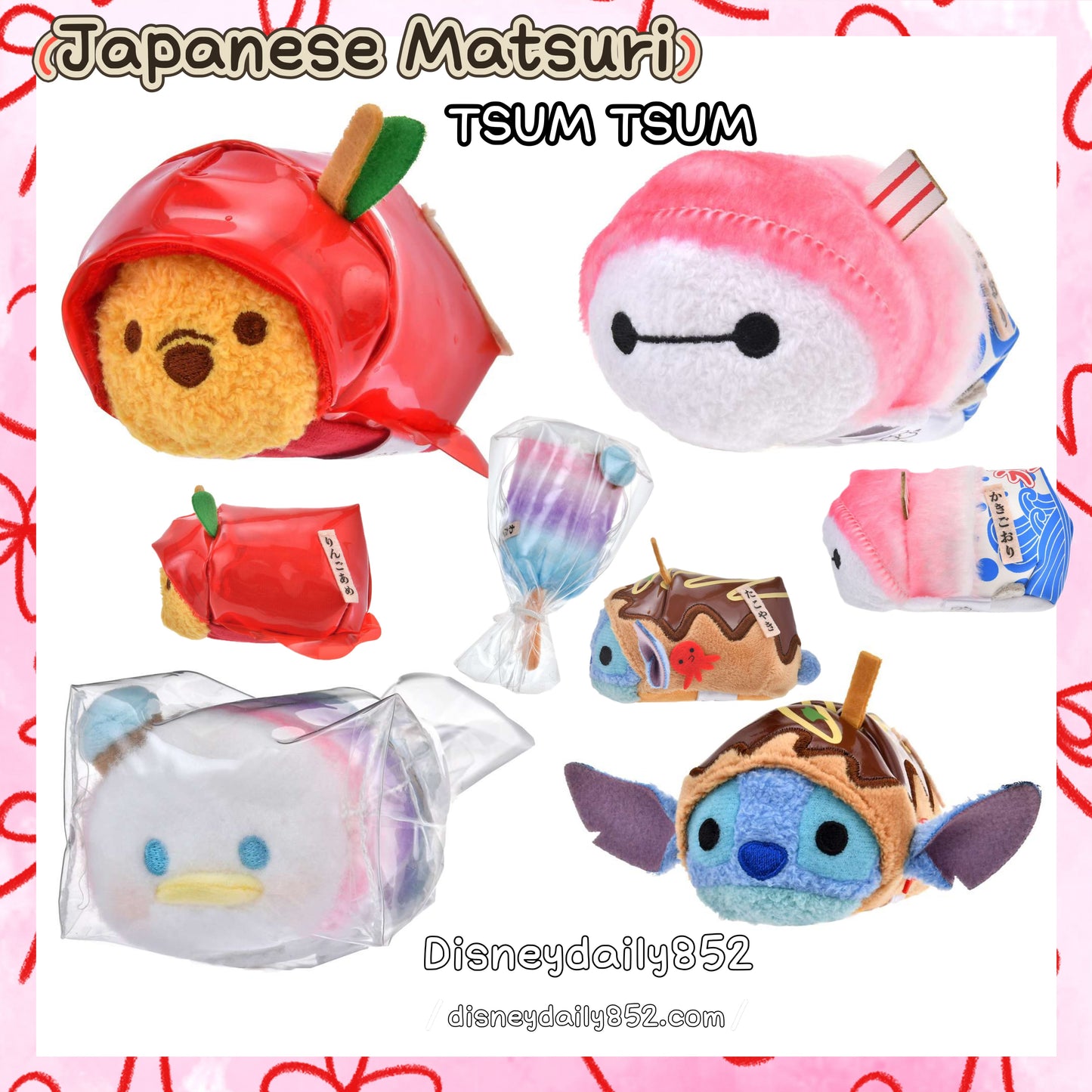 Donald/ Baymax/ Pooh/ Stitch Tsum Tsum - Japanese Matsuri