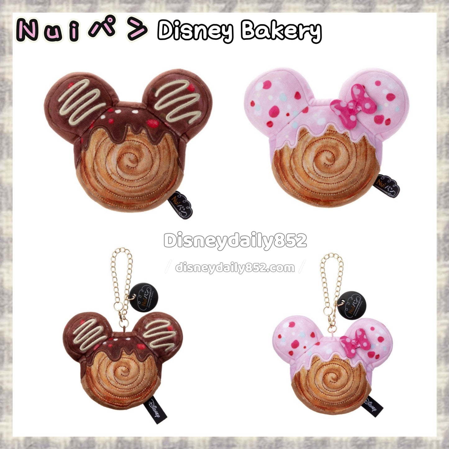 Disney Bakery Nui Pan - Mickey/ Minnie 牛角包公仔/ 掛飾