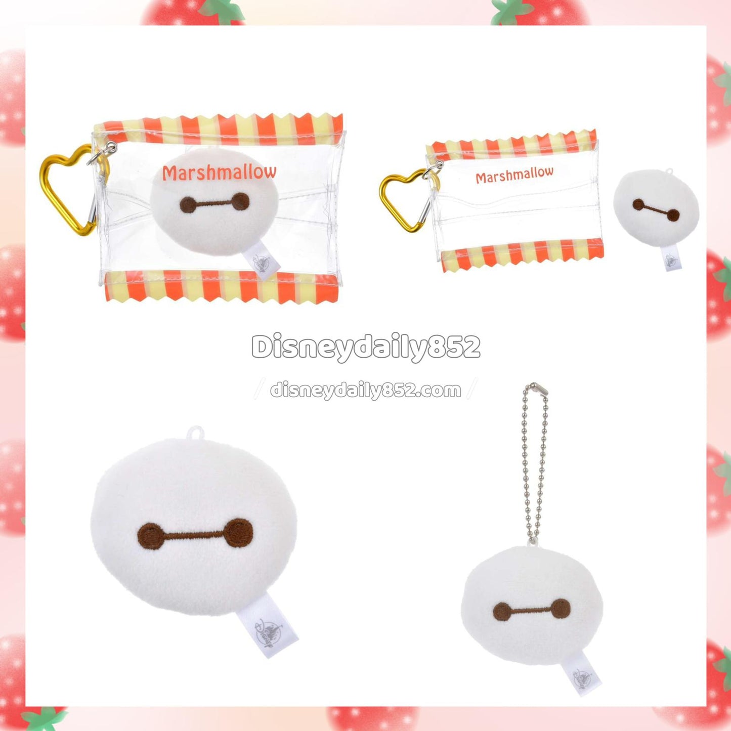 棉花糖匙扣 生蠔bb/ 小甘/ 三眼仔/ 美美/ Donald/ Pooh/ Stitch/ Marie/ Baymax