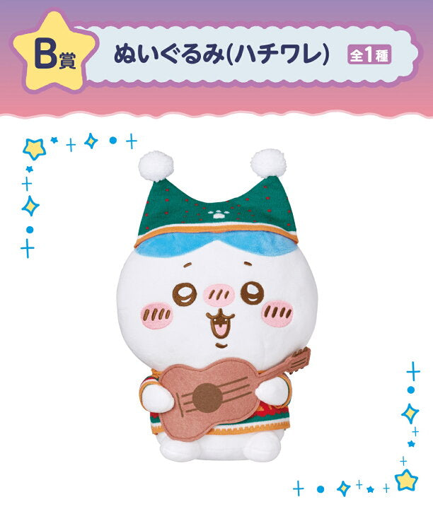 現貨 Chiikawa 小可愛 x 日本7-11限定 聖誕一番賞 冬日造型公仔/ 掛飾/ 甜品碟/ 蠟燭/ 聖誕樹 12月下旬/ 1月初到貨
