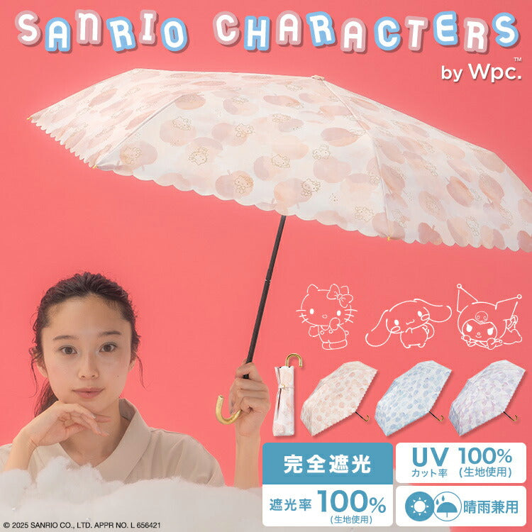 Sanrio x wpc. 水彩風 100%遮光 有柄防晒縮骨遮 (Kitty/ 玉桂狗/ Kuromi)
