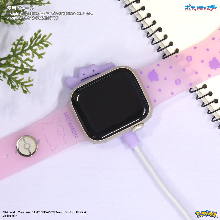 百變怪 Apple Watch 充電器Cover