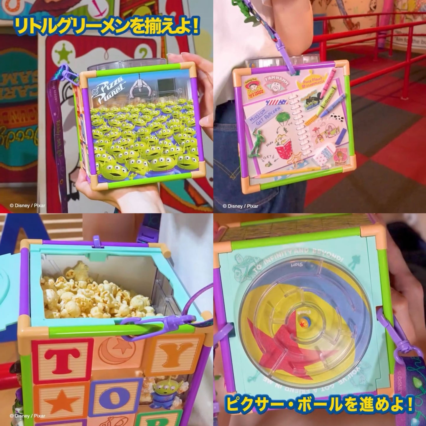 1/7 Toy Story 爆谷桶 7月到貨