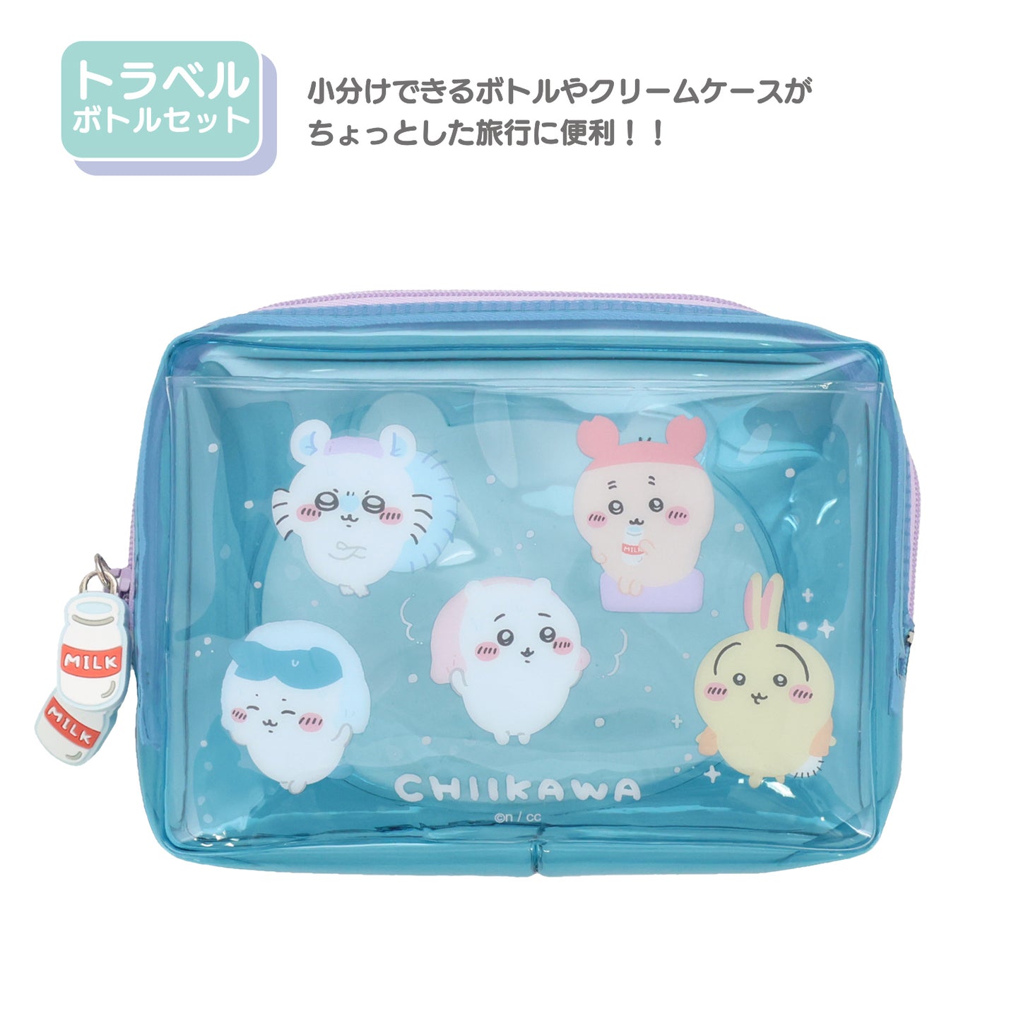 Chiikawa 小可愛 旅行樽仔套裝 ちいかわ