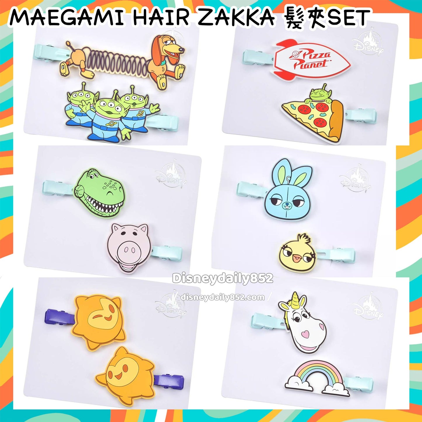MAEGAMI HAIR ZAKKA 髮夾SET 彈弓狗&三眼仔/ Hamm & Rex/ Bunny & Ducky/ stars/ 三眼仔 & Pizza/ Buttercup