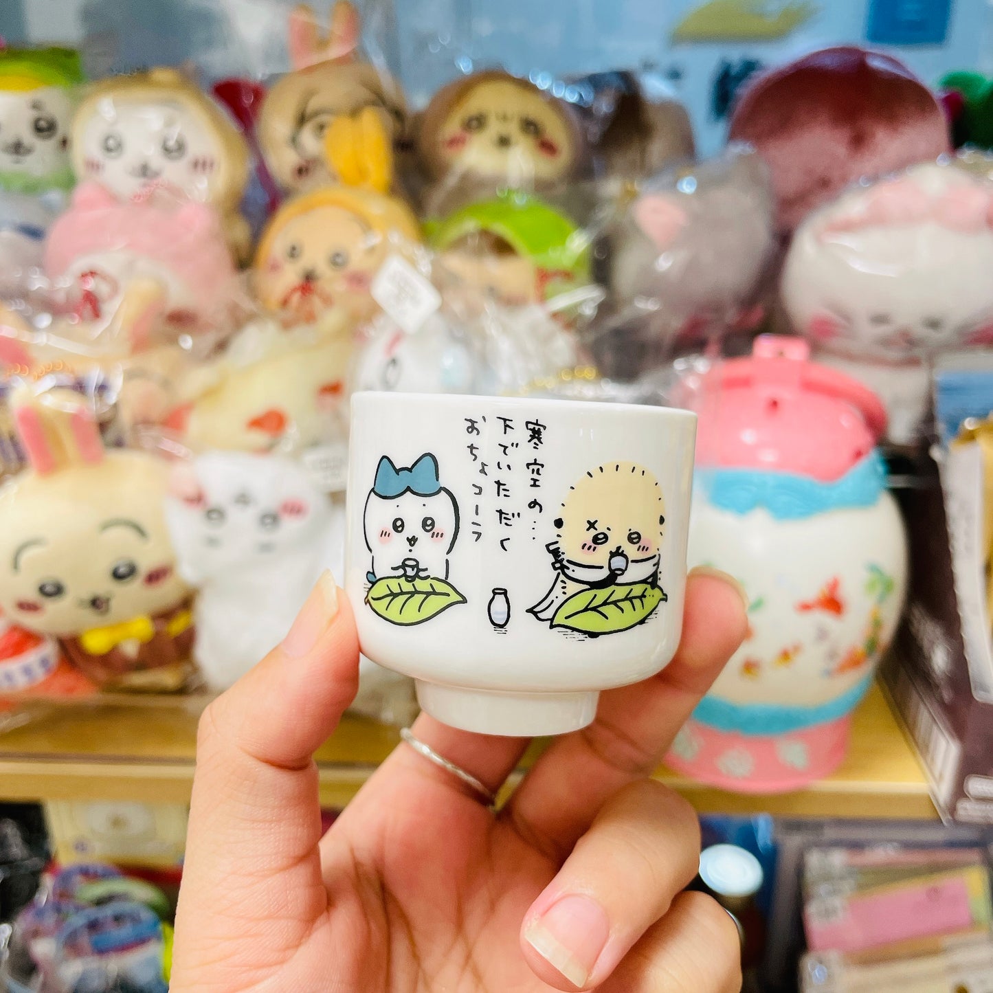 現貨 Chiikawa 酒杯 師傅x小八