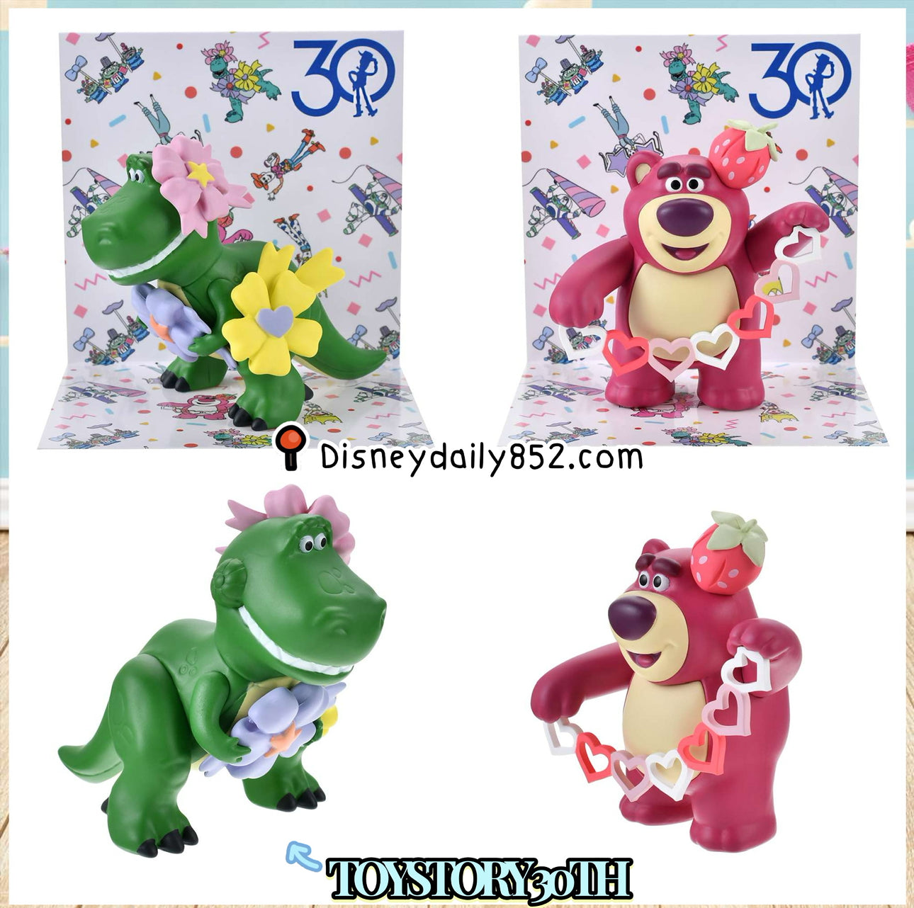 Rex/ Lotso 公仔擺設|TOYSTORY 30TH
