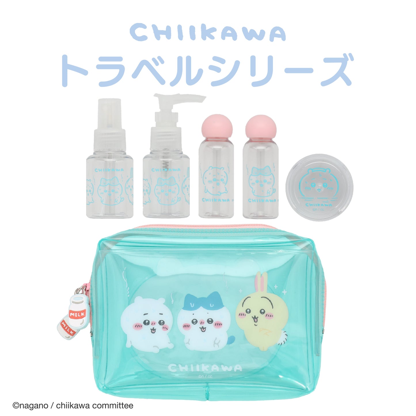 Chiikawa 小可愛 旅行樽仔套裝 ちいかわ