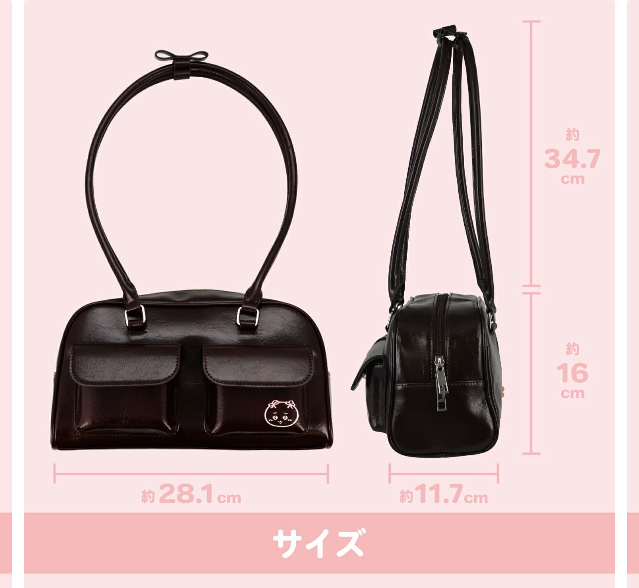 Chiikawa 小可愛 Boston Bag