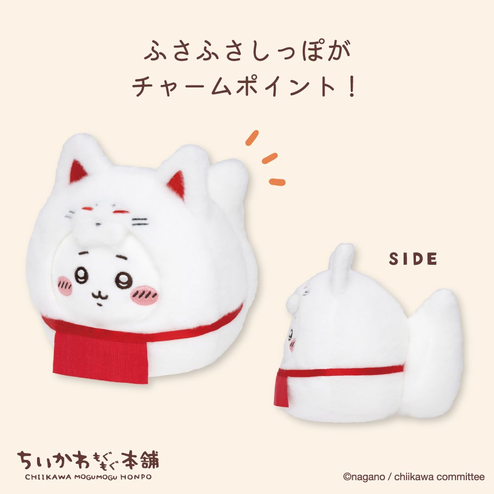 現貨 Chiikawa 小可愛| 伏見達摩手玉公仔 ちいかわ