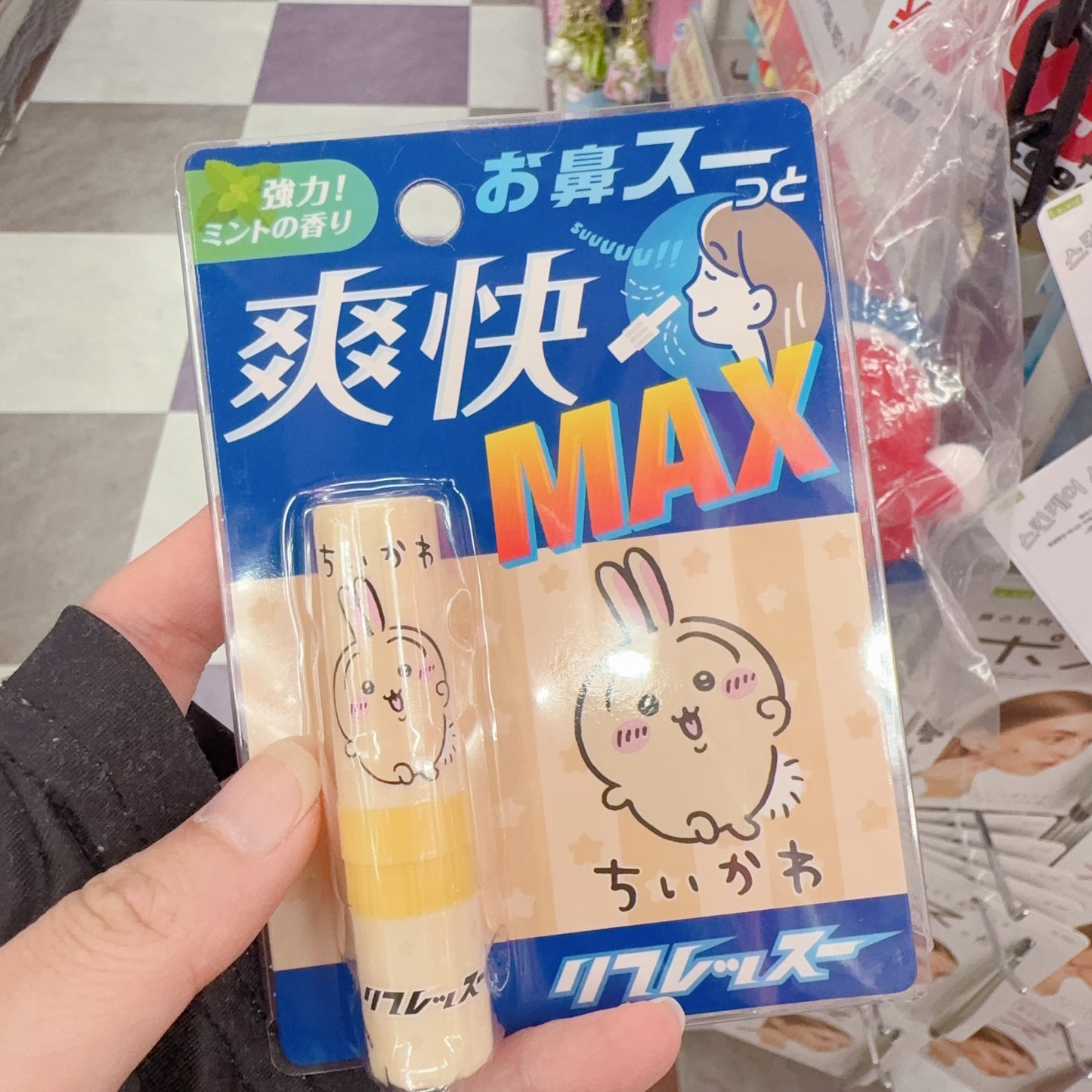 薄荷通鼻 Chiikawa 兔兔
