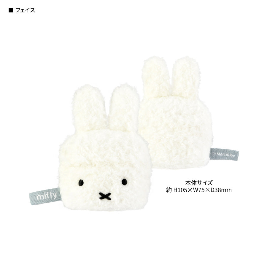 Miffy AirPods Pro(第2世代)/AirPods Pro case