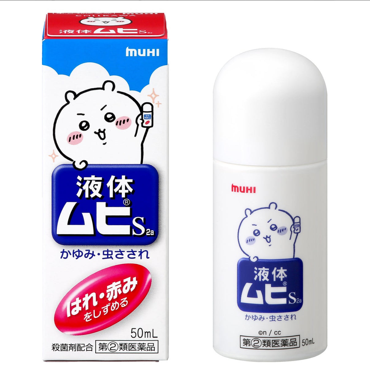 日本限定 Chiikawa| 小可愛(飛鼠) / 小八(兔兔) 無比滴