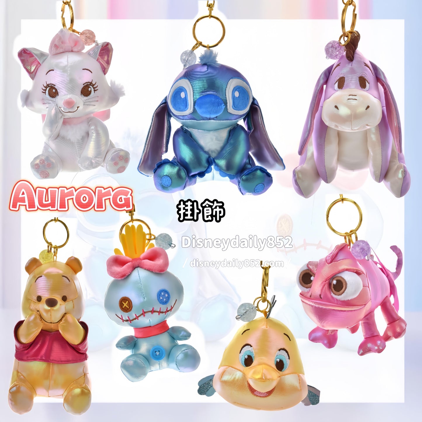 Stitch/ 小甘/ Pooh/ Eeyore/ Marie/ 小胖/ Pascal 公仔掛飾 Aurora