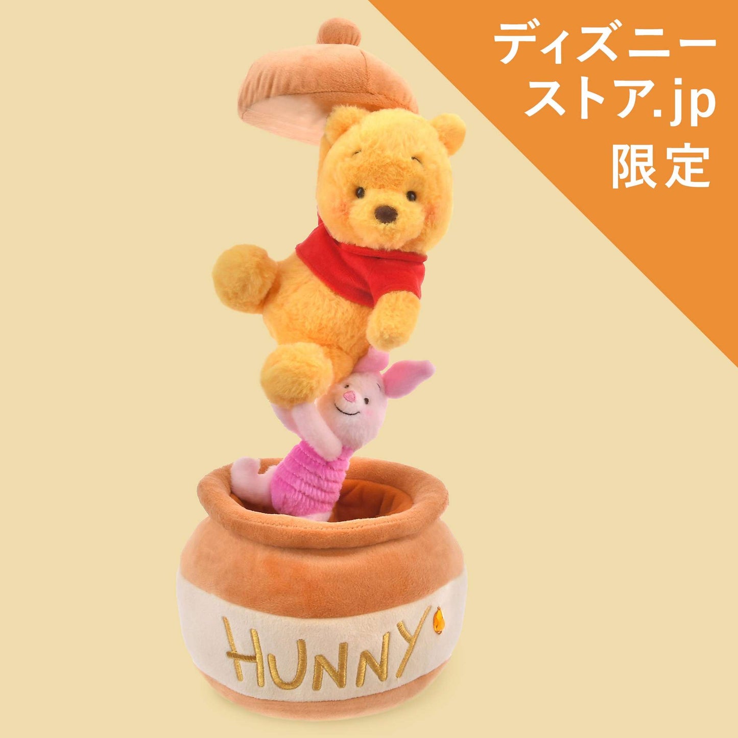 現貨 Pooh 網頁限定款匙扣/ 公仔 - Honey Day 2025 8月到貨