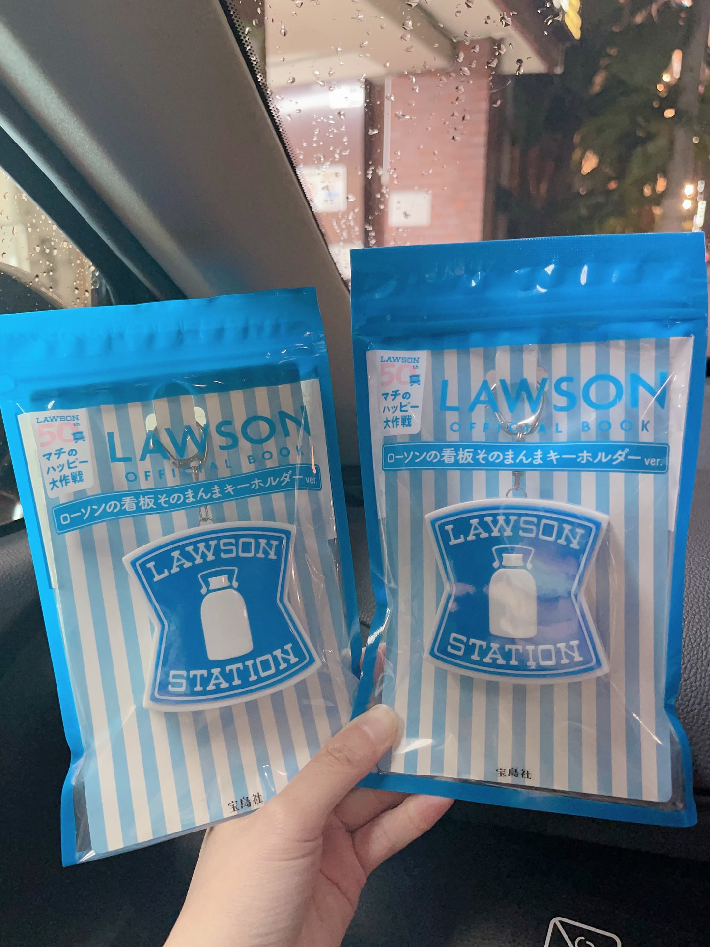 日本 Lawson 限定 招牌 看板 小夜燈/ 著燈匙扣