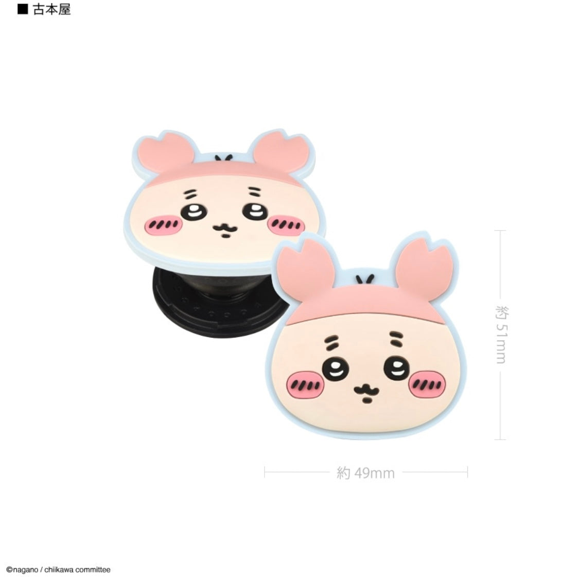 Chiikawa 小可愛 POCOPOCO Phone Clip 古本屋/ 風獅/ Anoko
