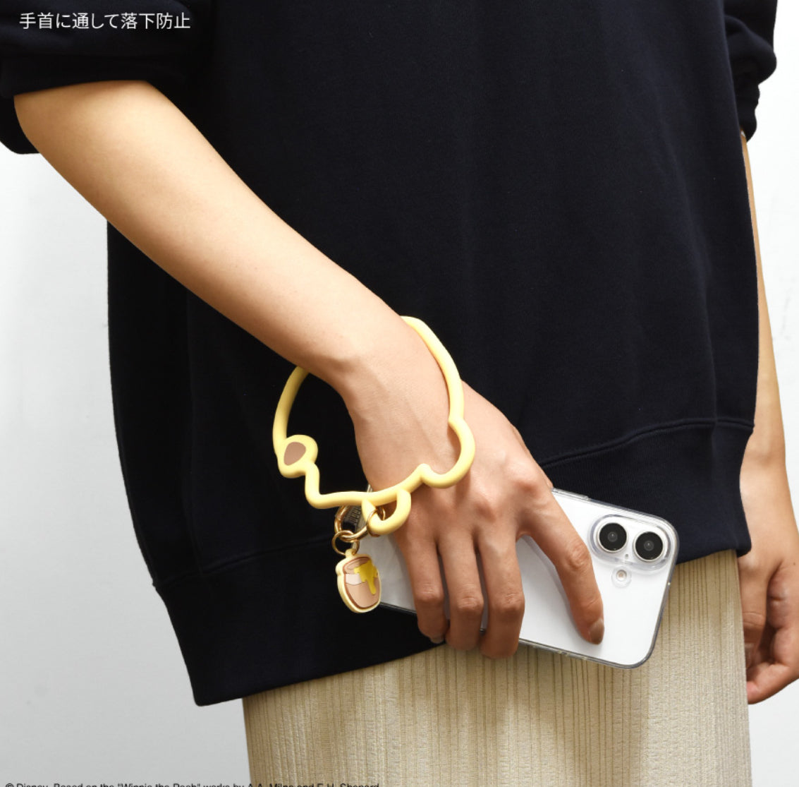Pooh 電話手環連扣
