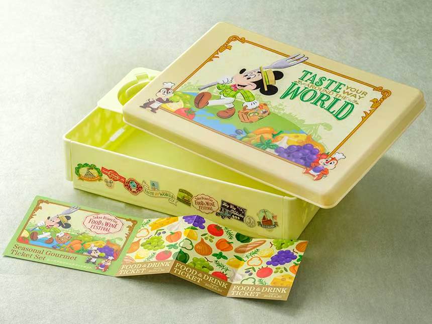食物盒 TASTY YOUR WAY AROUND THE WORLD