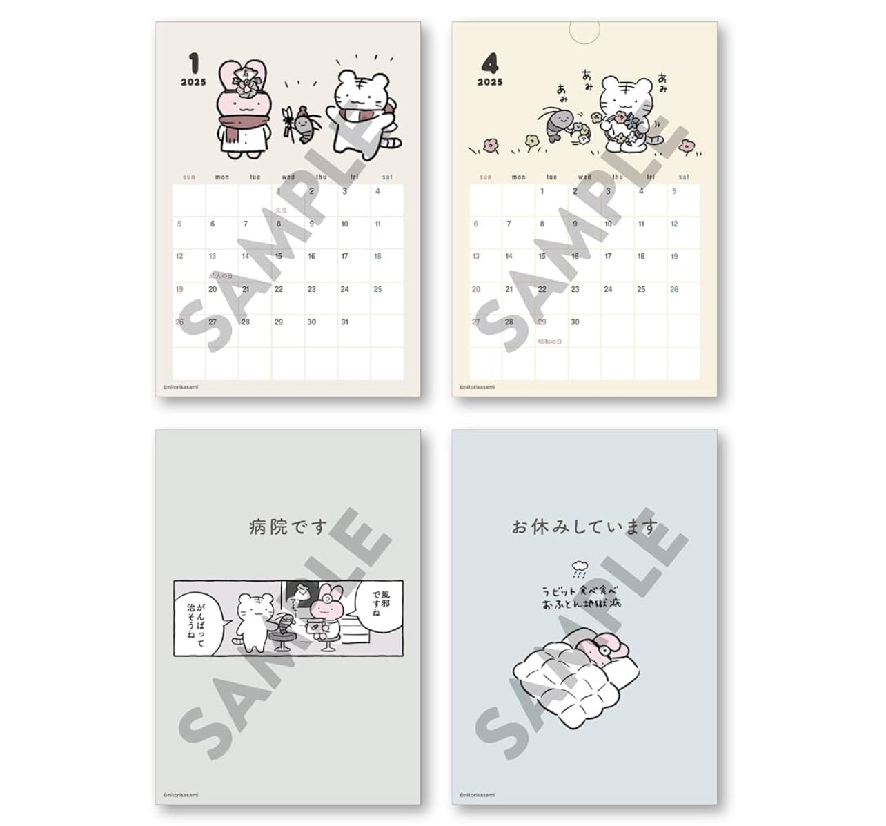 White Tiger and Black Tiger小白虎與黑虎蝦兔仔醫生 2025 座枱月曆