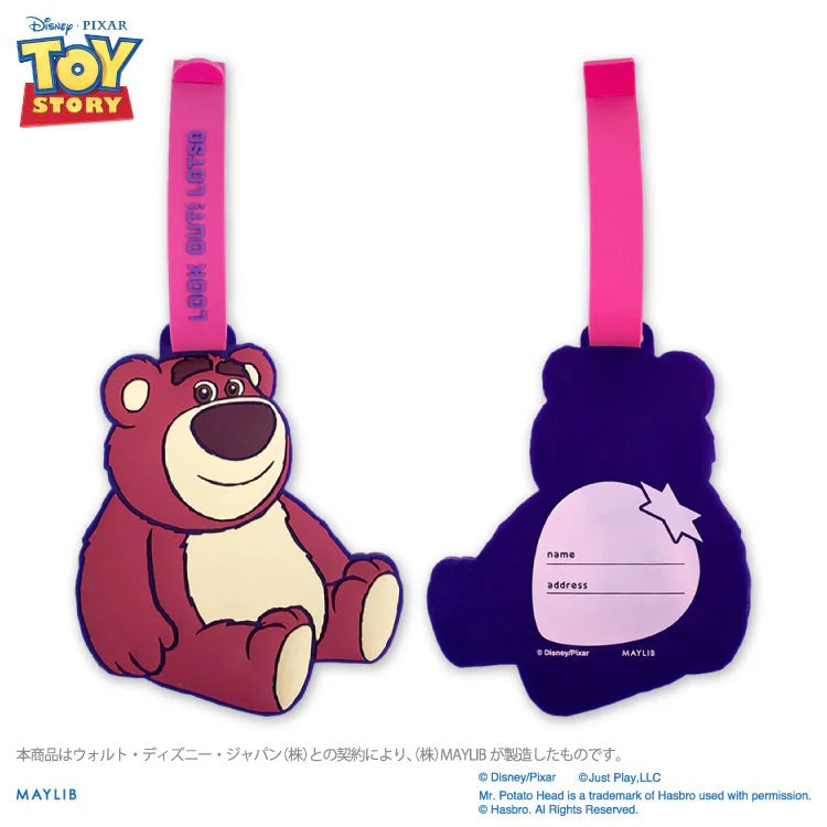 三眼仔/ Lotso 行李牌 - Toy Story