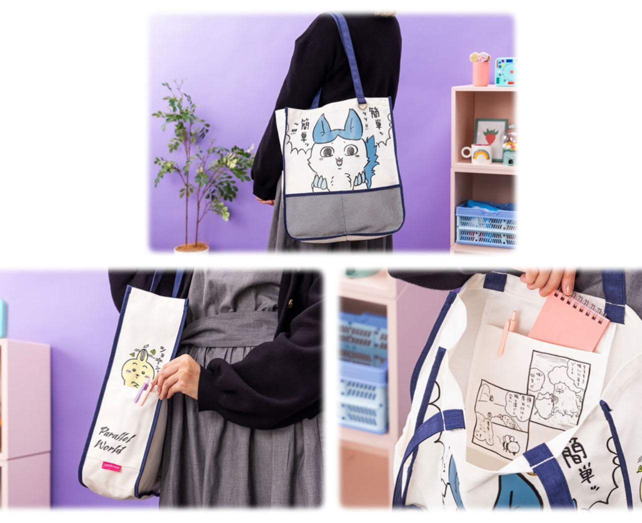 22/11 平行世界系列 Chiikawa 小可愛 Tote Bag ちいかわ