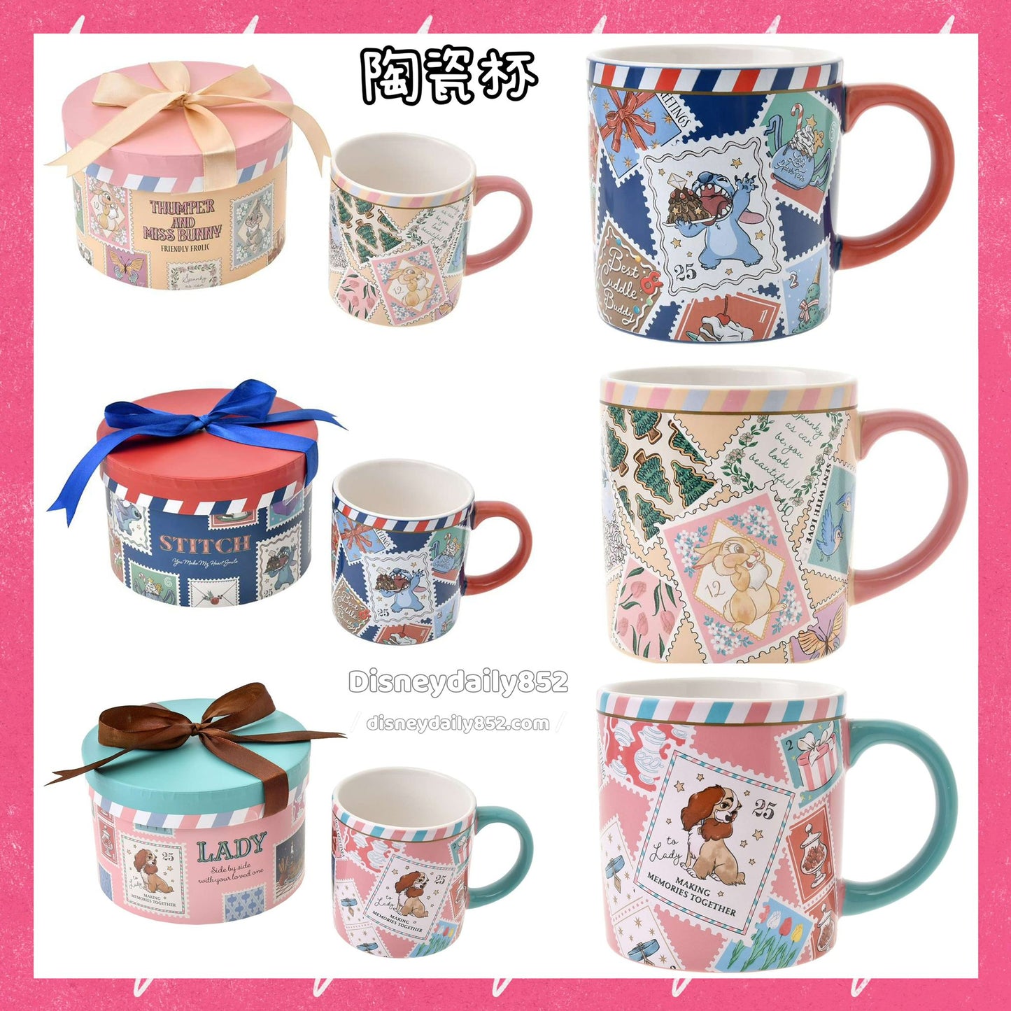 DISNEY CHRISTMAS HOLIDAY SEASON COLLECTION Stitch/ Lady/ Ms bunny 陶瓷杯