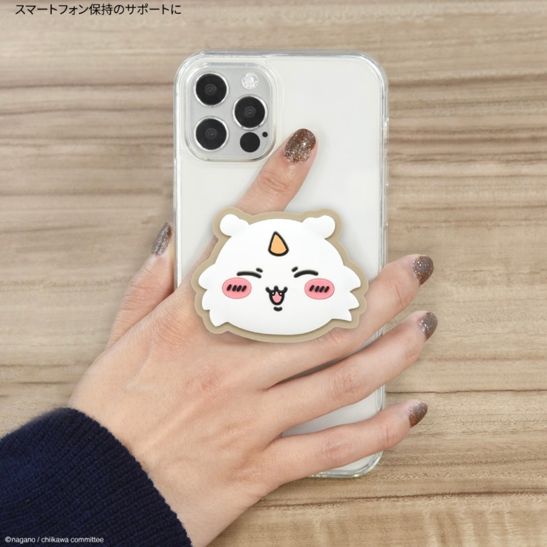 Chiikawa 小可愛 POCOPOCO Phone Clip 古本屋/ 風獅/ Anoko