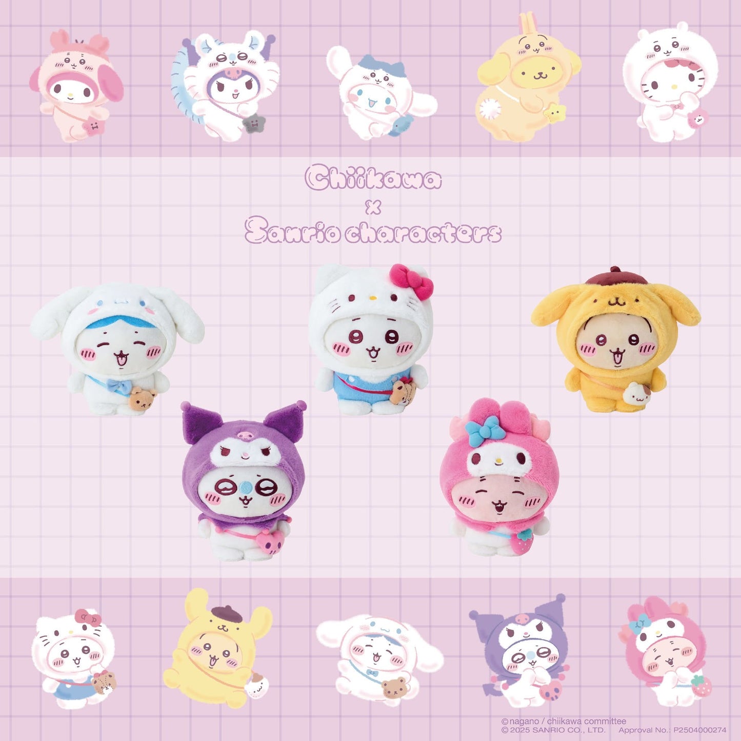 現貨 Sanrio x Chiikawa 小可愛/ 小八/ 小兔兔/ 飛鼠/ 古本屋 公仔|ちいかわ 小可愛
