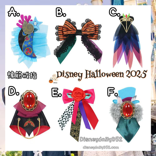 A-F款 橡筋戒指 - Disney Halloween 2025 - Into the Frenzy
