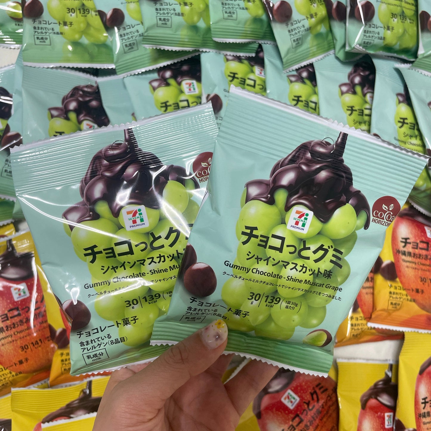 日本限定新口味 青提朱古力- 不適用於網頁優惠