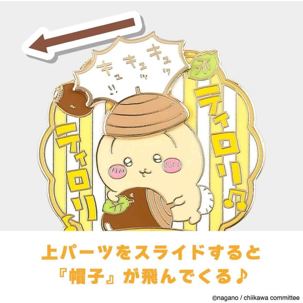 Chiikawa | 小可愛 可轉動襟章 ちいかわ
