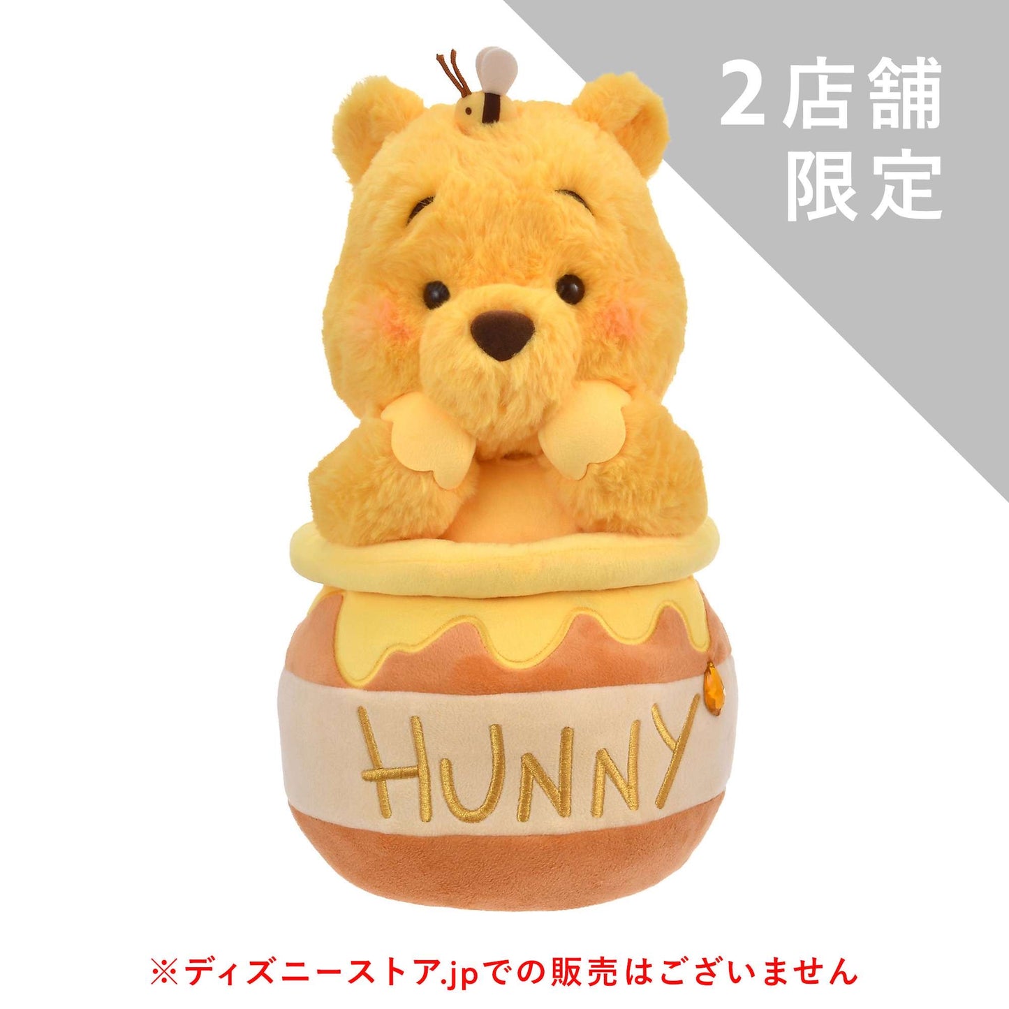 Pooh 限定店匙扣/ 公仔 - Honey Day 2025