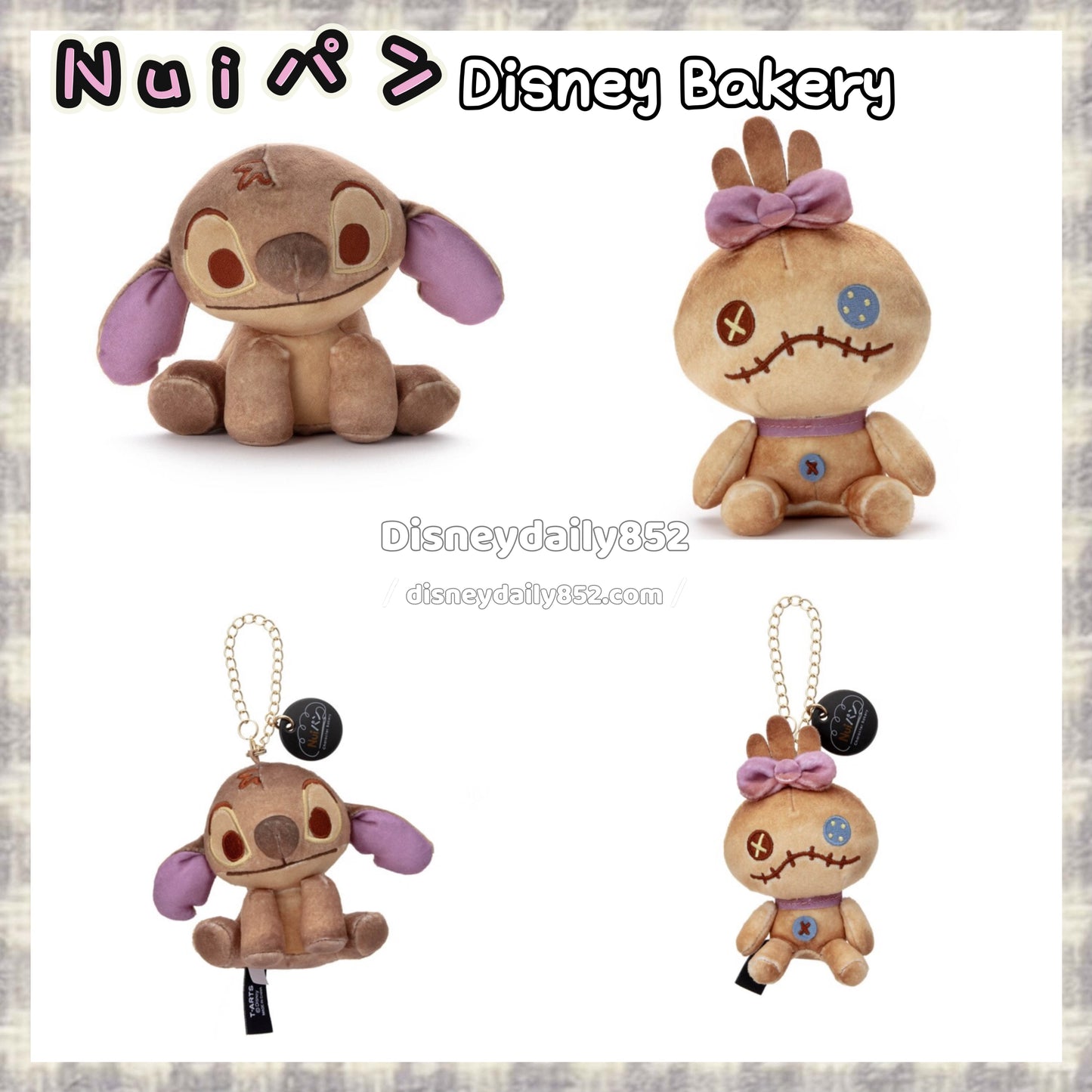 Disney Bakery Nui Pan - Stitch/ 小甘 公仔/ 掛飾
